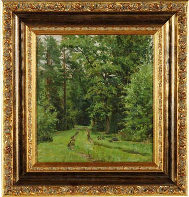 Малянтович Григорий Александрович. В лесу